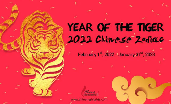 2022 عام النمر حسب التنجيم الصيني.. ماذا يعني ذلك وكيف تُقسم الأبراج؟ صورة رقم 1