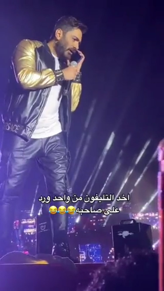 فيديو: تامر حسني وموقف طريف على المسرح: أخذ هاتف معجب وردّ على المتصل بخفة دم! صورة رقم 8