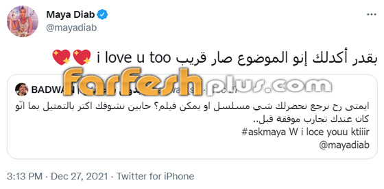 اللبنانية مايا دياب تتجه للتمثيل.. فهل موهبتها التمثيلية أفضل من الغنائية؟ نأمل ذلك! صورة رقم 1