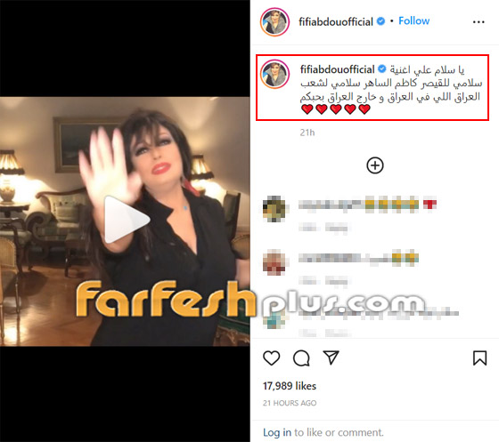 فيديو: فيفي عبده تتألق في وصلة رقص على أنغام كاظم الساهر صورة رقم 1