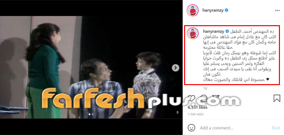 هاني رمزي يكشف عن سبب شغفه بالتمثيل.. فما علاقة عادل إمام؟ صورة رقم 1