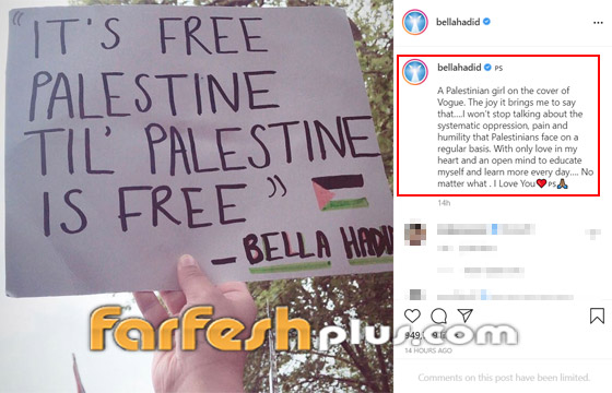 صور: بيلا حديد تعبر من جديد عن حبها لوطنها فلسطين صورة رقم 1