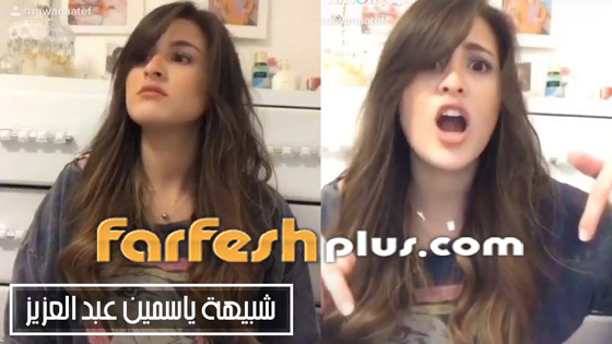 صور شبيهة ياسمين عبد العزيز: نُسخة طبق الأصل عنها! هل تستطيع التفريق بينهما؟ صورة رقم 3