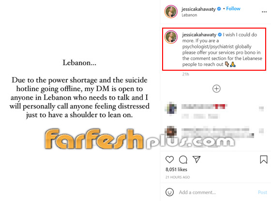 فيديو وصور نجوم لبنان يعلقون على الأوضاع الصعبة: الله لا يوفقكم لا دنيا ولا آخره! صورة رقم 2