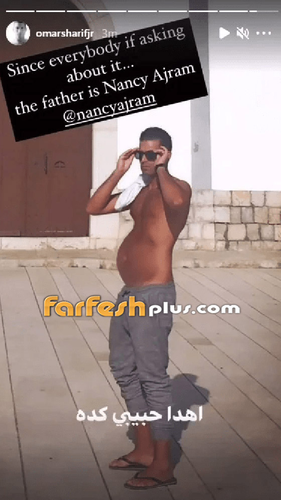حفيد عمر الشريف يصدم الجمهور: أنا حامل! صورة رقم 2