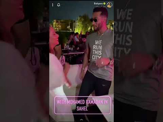 فيديو: رقص الفنانة اليمنيه بلقيس مع محمد رمضان يعرضها لموجة انتقادات! ما رأيكم؟ صورة رقم 3