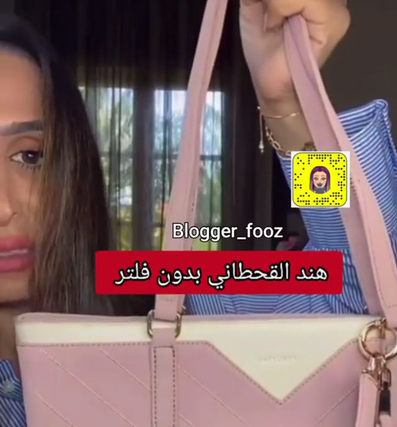 فضائح المشاهير: فيديو هند القحطاني بدون فلتر يكشف ملامحها الحقيقية بالخطأ والجمهور مصدوم!! صورة رقم 6