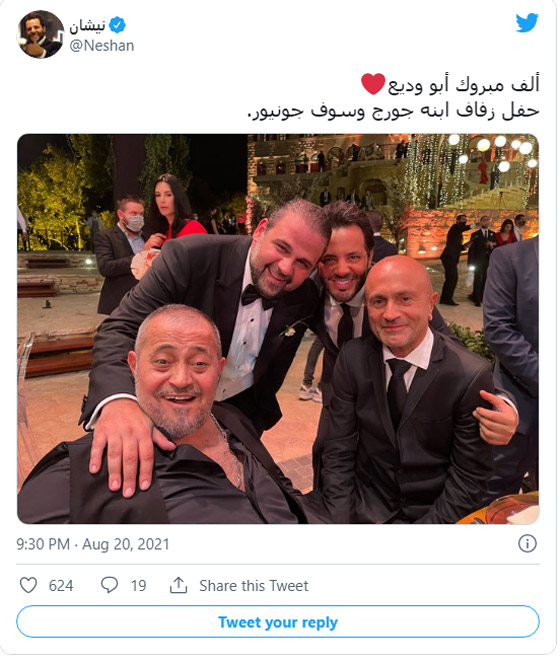جورج وسوف يحتفل بزفاف ابنه “جونيور” ويرقص فرحا بحضور نجوم الفن فيديو وصور: صورة رقم 2