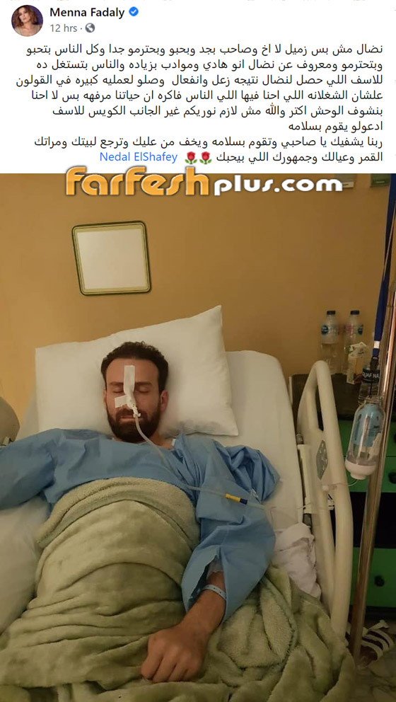 احذروا الزعل والعصبية: عملية جراحية لنضال الشافعي بسبب انفجار القولون اثر انفعال حاد ومشادة مع.. صورة رقم 1