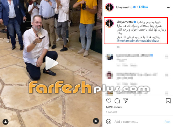 فيديو رومانسي: محمد محمود عبدالعزيز يفاجئ حبيبته ويركع على قدميه ويقدم لها دبل الخطوبة صورة رقم 1