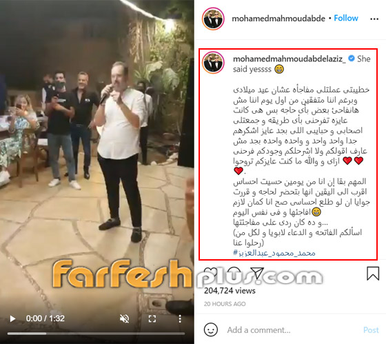 فيديو رومانسي: محمد محمود عبدالعزيز يفاجئ حبيبته ويركع على قدميه ويقدم لها دبل الخطوبة صورة رقم 3