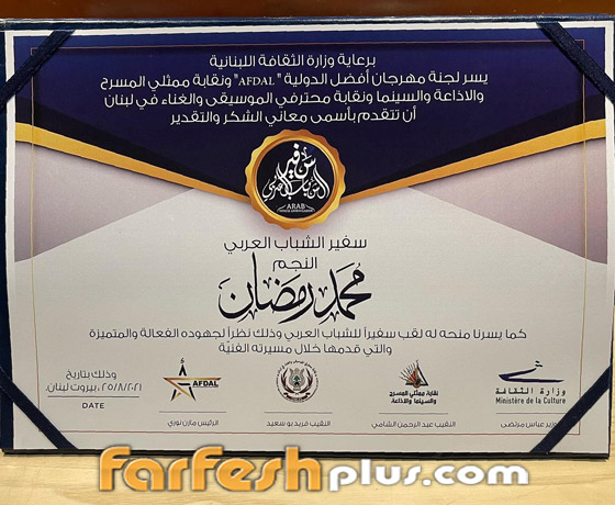 نقابة الفنانين اللبنانية والسفارة الألمانية تتبرأ من 