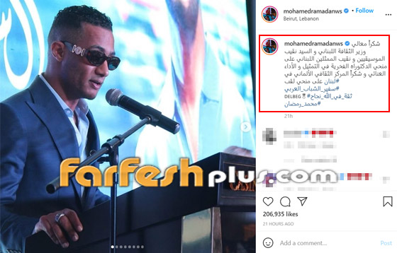 بعد حكم براءته في سب البنك: 17 أزمة واجهها محمد رمضان في 10 سنوات! صورة رقم 4