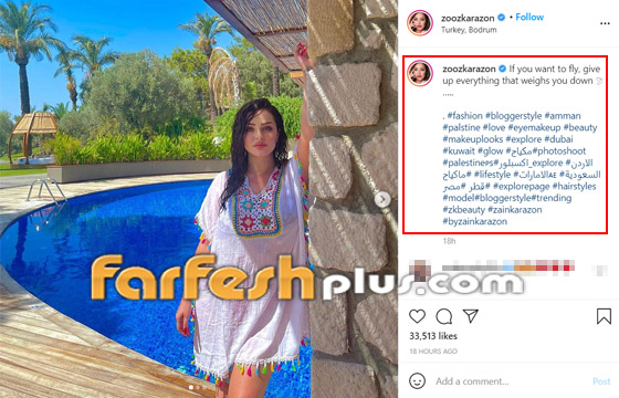 صور زين كرزون بفستان البحر الشفاف تثير الجدل! صورة رقم 2