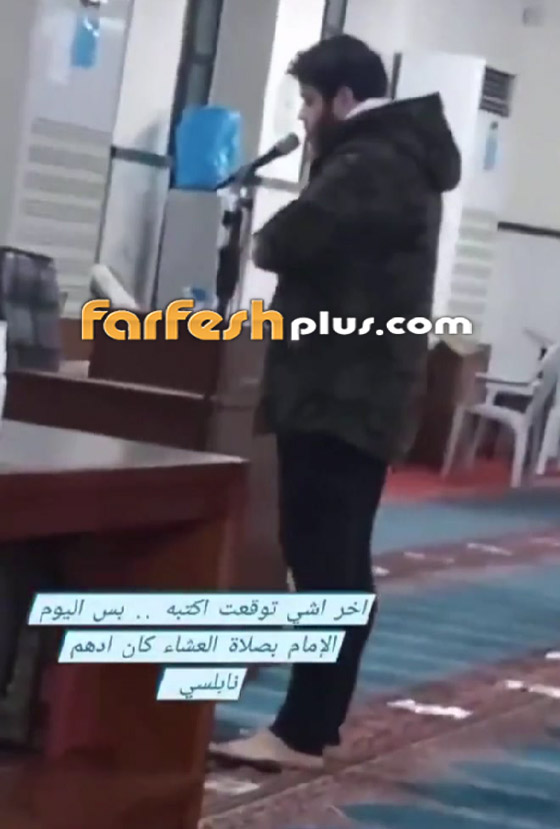 أدهم نابلسي يتلو القرآن الكريم في أول ظهور رسمي له بعد اعتزال الغناء (فيديو) صورة رقم 9