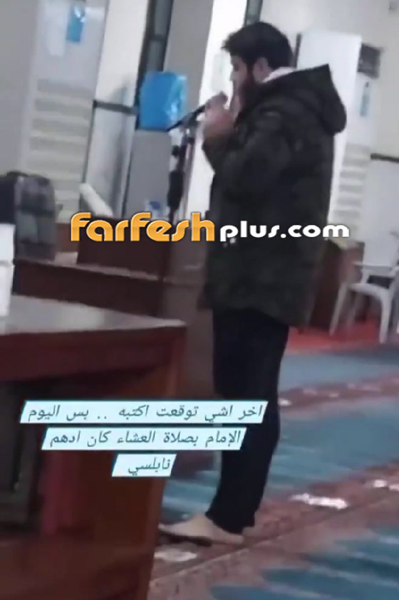 فيديو مفاجئ.. أدهم نابلسي يؤم المصلين في مسجد.. وحملة ضده لإرساله لجهنم! صورة رقم 5