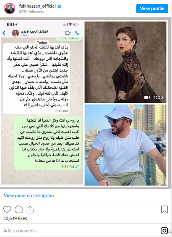 صور أصالة في باريس على دراجة نارية مع زوجها: 