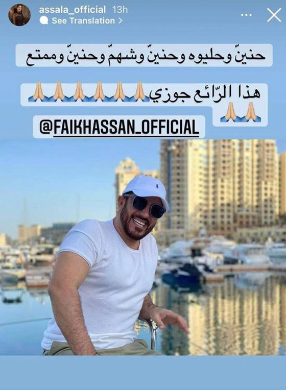 صور أصالة في باريس على دراجة نارية مع زوجها: 