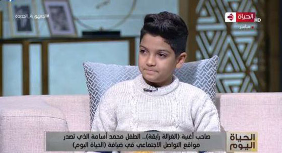 فيديو أغنية “الغزالة رايقة” أشعلت مصر! من الطفل الذي غناها؟ وهل سُرقت من اغنية روسية؟ صورة رقم 8