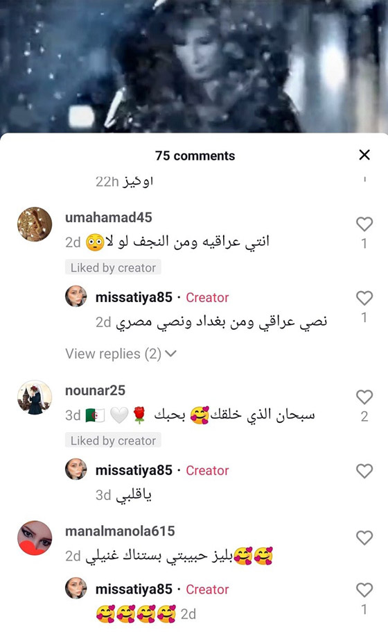 فيديو وصور شبيهة اليسا الجديدة تخطف الاضواء: عراقية مصرية الأبوين  صورة رقم 2