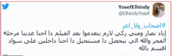 يديو: فيلم 