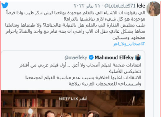 يديو: فيلم 