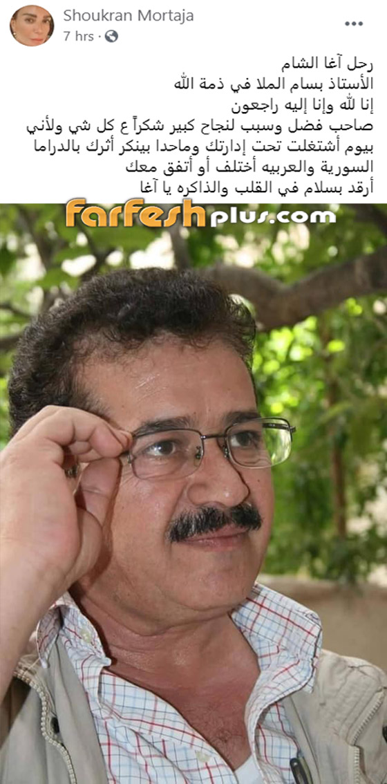 وفاة مخرج 