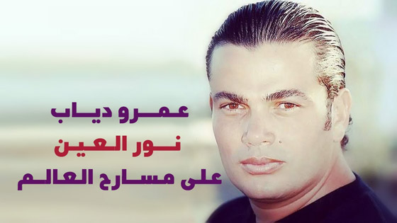 فيديو أغاني وكليبات حديثة وخفيفة احببناها وما زلنا نرددها حتى اليوم! صورة رقم 4