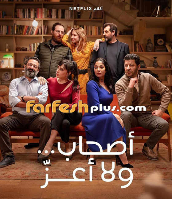 خلع الملابسب أم سرقة؟ تعرف على الأفلام العربية 