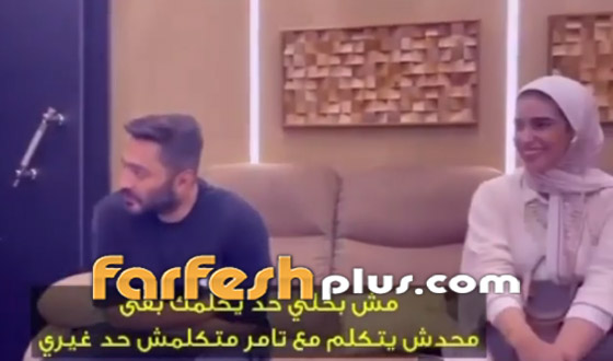 فيديو: جليلة المغربية بفستان فاضح بمنزل تامر حسني! هل تستفز بسمة بوسيل؟ صورة رقم 4