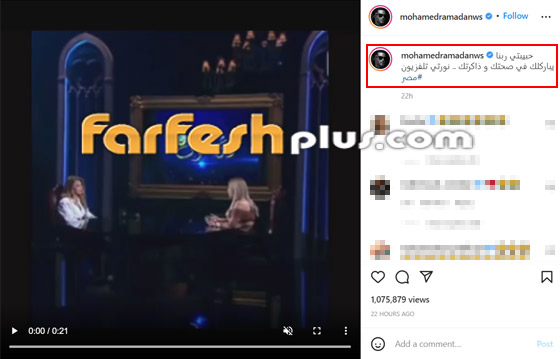 فيديو: نوال الزغبي تؤكد أنها لم تسمع بمحمد رمضان، وهو يرد ساخرا! صورة رقم 1