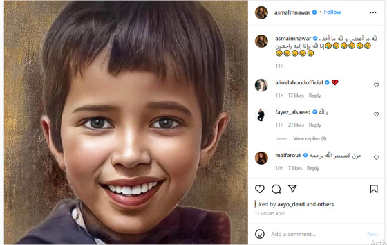 نجوم الفن ينعون الطفل المغربي «ريان» بكلمات مؤثرة: طير من طيور الجنة صورة رقم 5