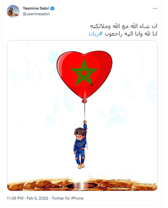 نجوم الفن ينعون الطفل المغربي «ريان» بكلمات مؤثرة: طير من طيور الجنة صورة رقم 2