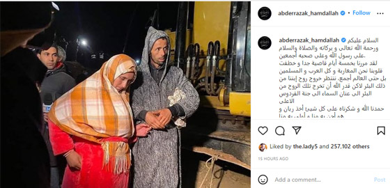 مشاهير المغرب يدعمون عائلة الطفل ريان: بيت مجهز كامل لذويه ومبالغ مالية صورة رقم 1