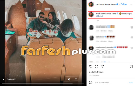 صور محمد رمضان وعائلته من داخل طائرته الخاصة صورة رقم 1