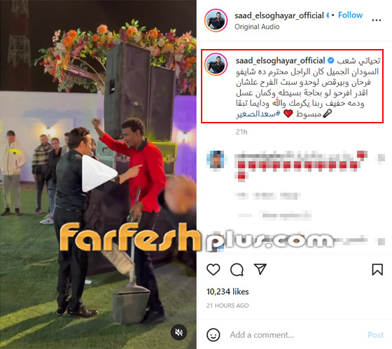 فيديو طريف: كيف تصرف سعد الصغير مع عامل نظافة سوداني في حفل زفاف؟ صورة رقم 1