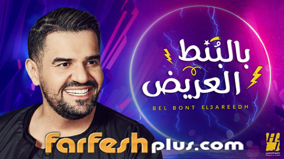 أشهر 10 أغان دخلت نادي 