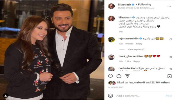 ليليا الأطرش تغازل ماجد المهندس في 
