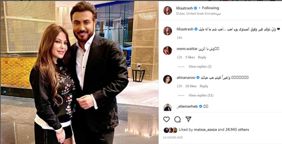 ليليا الأطرش تغازل ماجد المهندس في 