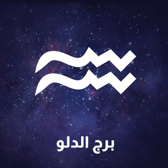 أبراج لا تتحمل تلقي الأوامر صورة رقم 1