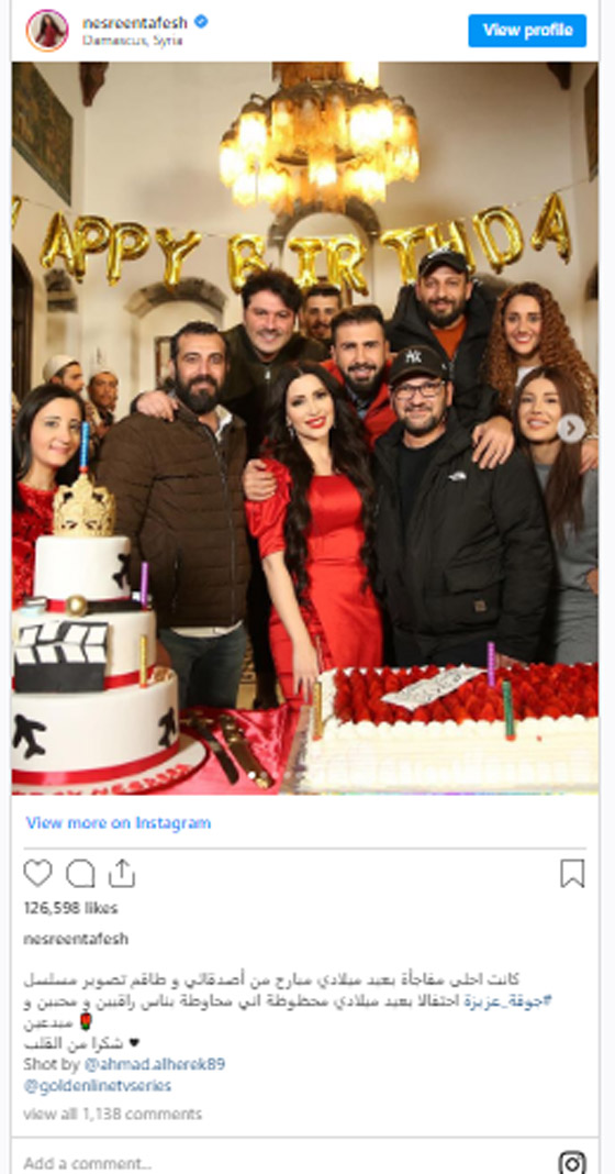 فيديو وصور: نسرين طافش تحتفل بعيد ميلادها الـ40 بالرقص بحماس على أنغام “العراضة الشامية” صورة رقم 2