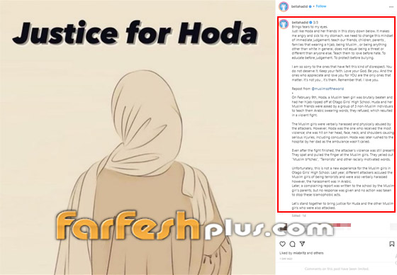بيلا حديد تتضامن مع المحجبات وتوجه رسالة للدول: لباس المرأة ليس من شأنكم! صورة رقم 3