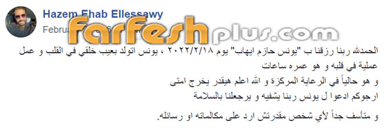 فيديو وصور مؤثرة: انهيار الفنان حازم إيهاب أثناء تشييع جثمان طفله الرضيع صورة رقم 3