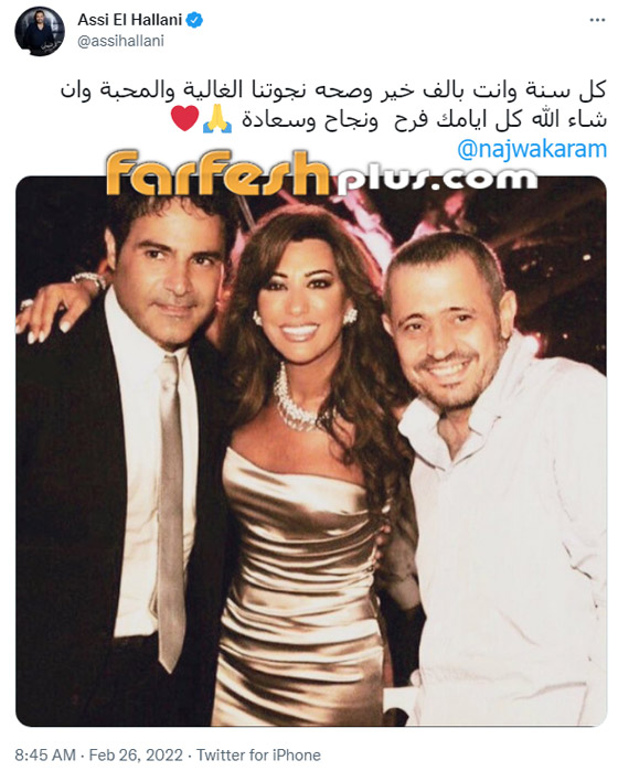 صورة قديمة تجمع عاصي الحلاني ونجوى كرم وجورج وسوف.. هل تغيروا كثيرا؟ صورة رقم 1