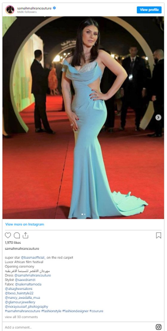 صور  بسمة بفستان مكشوف صادم تفجر جدلًا واسعًا والجمهور يسأل: هل هذا مايوه؟ صورة رقم 1