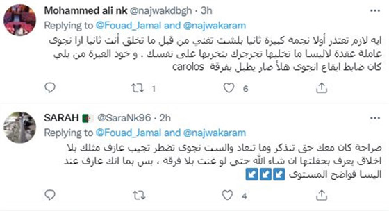 ما هي قصة التغريدة التي تسببت في أزمة بين نجوى كرم و إليسا؟ صورة رقم 5