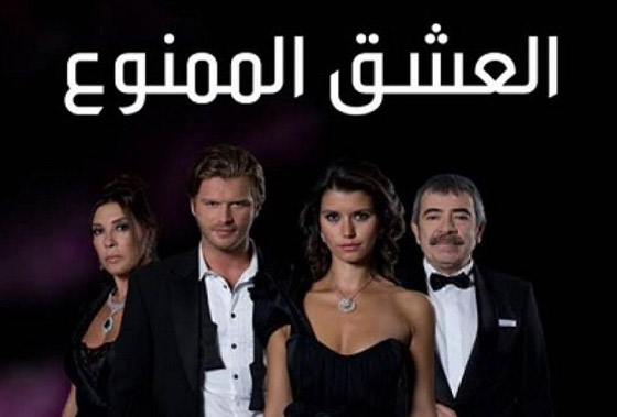 بعد مرور 14 عاما.. بطلا مسلسل 