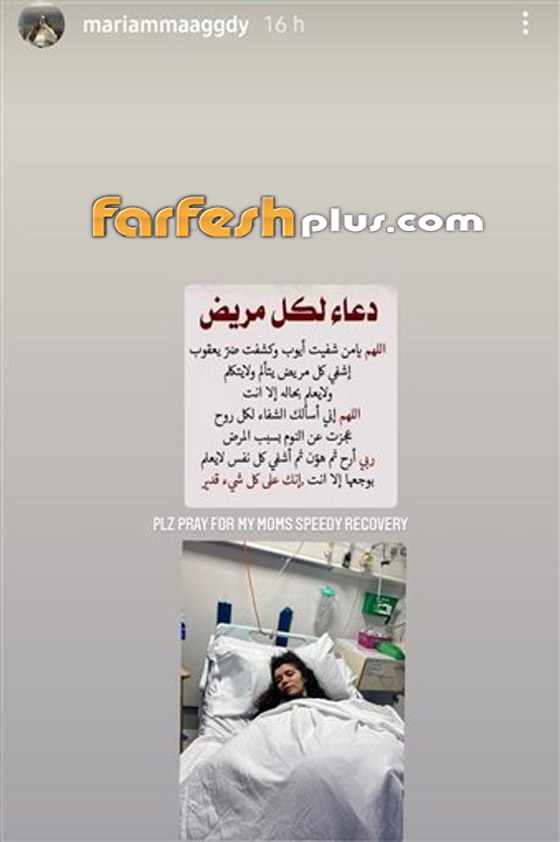 غاده عادل بالمستشفى وابنتها وابنها وطليقها قلقون! كورونا أم تسمم بالدم؟ صورة رقم 2