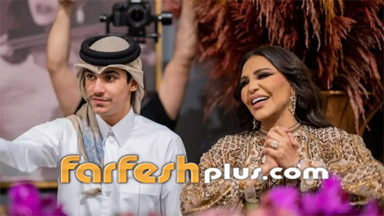 فيديو: ابن أحلام يحضن والدته ويقبلها ويخطف أنظار الجمهور صورة رقم 4