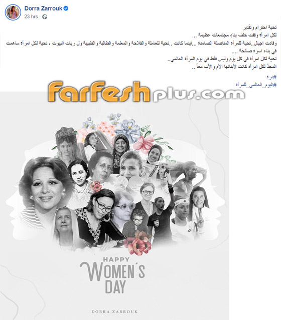 النجوم والمشاهير يعايدون المرأة في يومها العالمي.. 